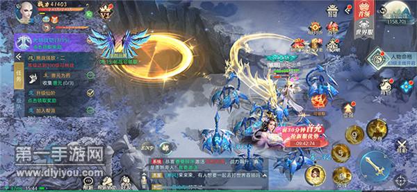 幽冥阴诡录 幽冥阴诡录