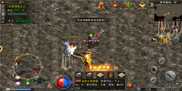 耀光岁月火龙传奇 耀光岁月火龙传奇