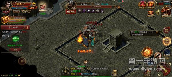 皇家二合一传奇