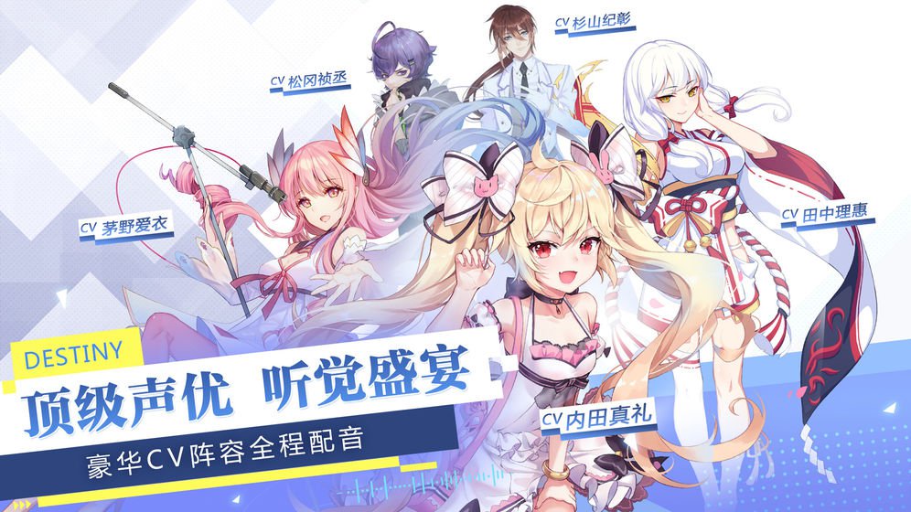 星梦创造营游戏官网安卓版图片1