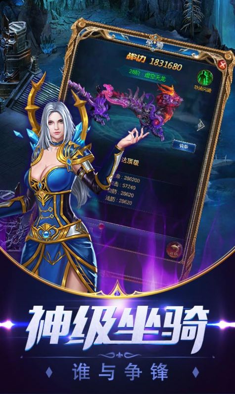 魔塔争霸手游官网正式版图片1