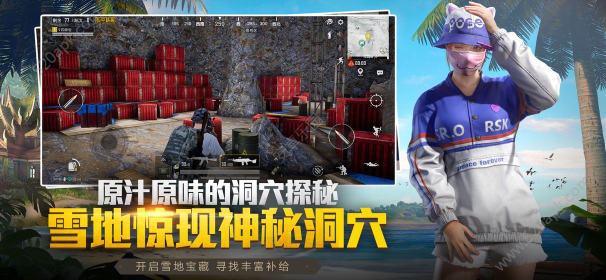 绝地求生Lite永久玩安装包最新官方版图片2