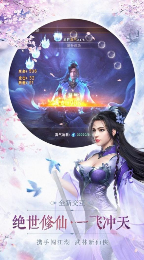 剑客小刀手游官网最新版图片1