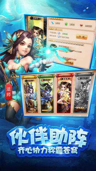 傲世飞仙太虚决战手游官方安卓版图片1