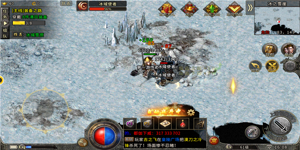 九州微变传奇