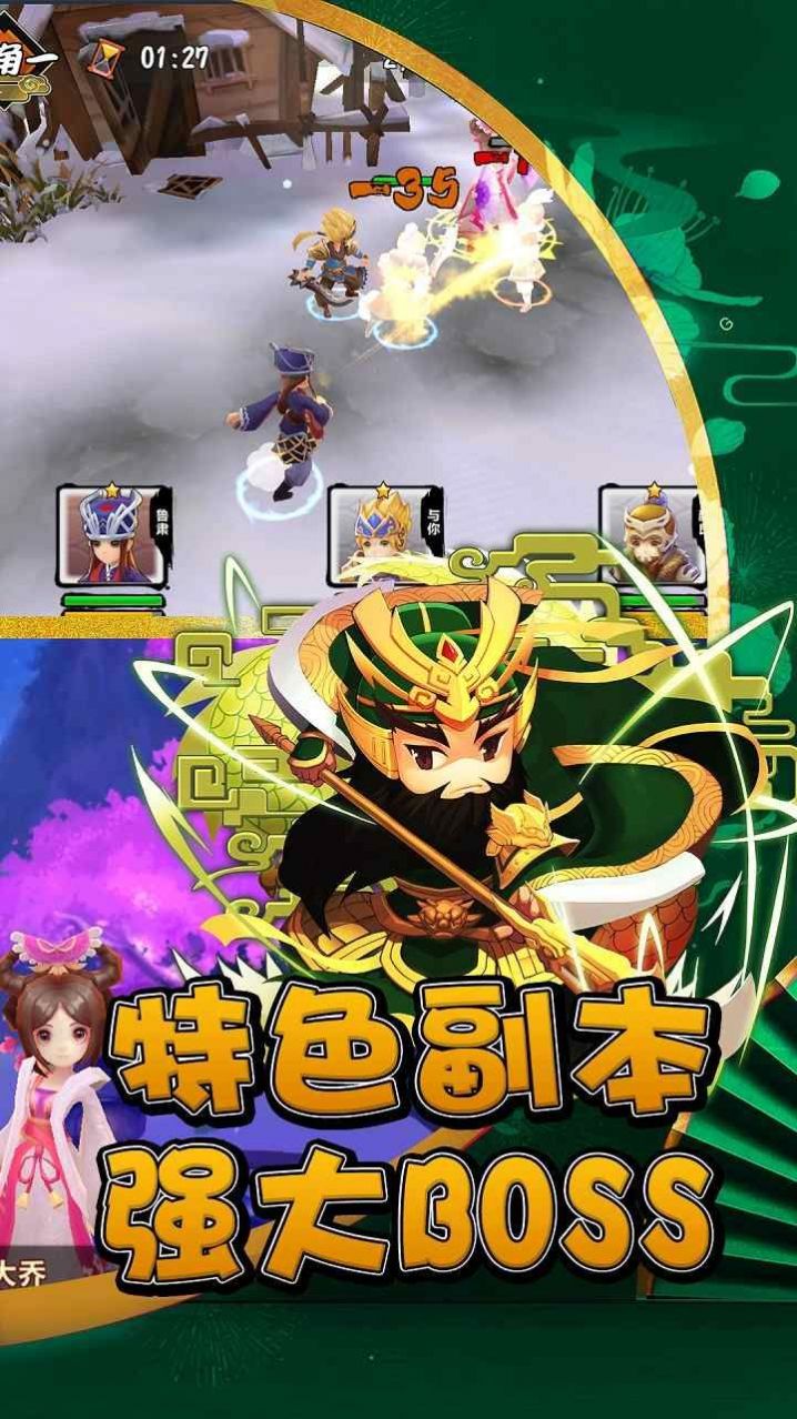 名将传主公戏貂蝉手游官网最新版图片1