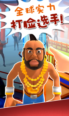 打人我只打脸无限金币破解版图片1