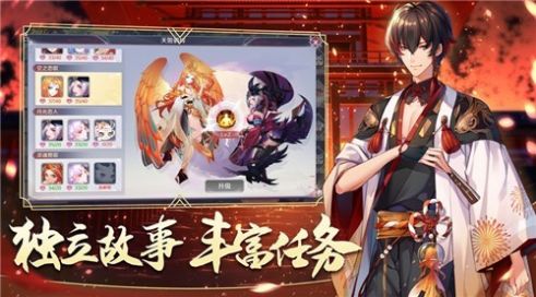 千幻神姬手游官网版图片1