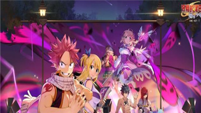 妖精的尾巴魔导少年4.11.193