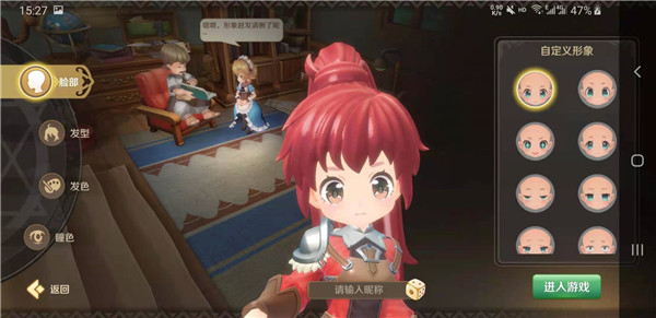 风之骑士团九游版 风之骑士团九游版