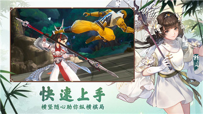 剑网3指尖对弈s4赛季版本