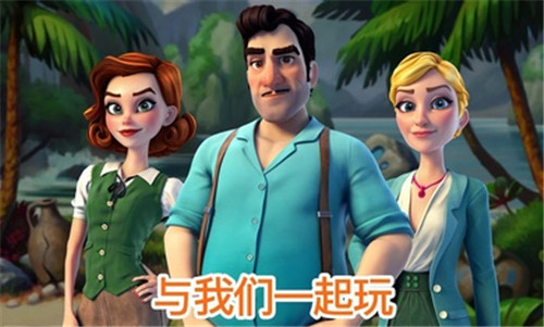 亚特兰蒂斯奥德赛游戏