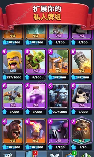 皇室奇兵Clash Mini手游官网正式版图片1