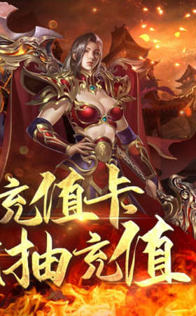 就要玩神途打金版