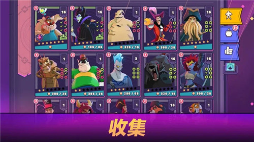 迪士尼魔法师竞技场国服