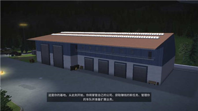 模拟建造3手机版