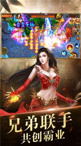 原始火龙怀旧版