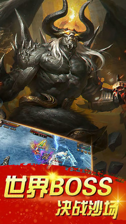 降魔神途复古合击版