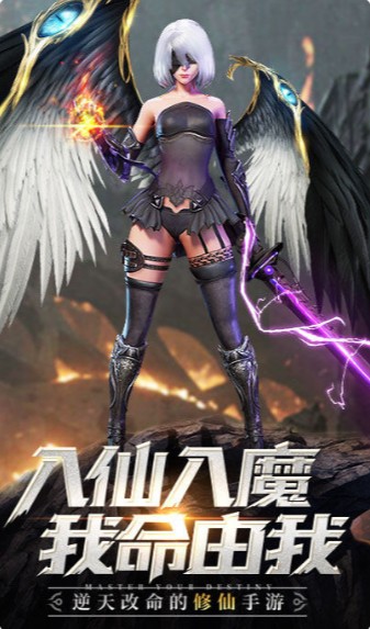 剑魂世界Online游戏激活码官网最新版图片1