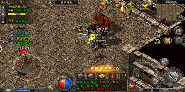 妖杀大极品传奇