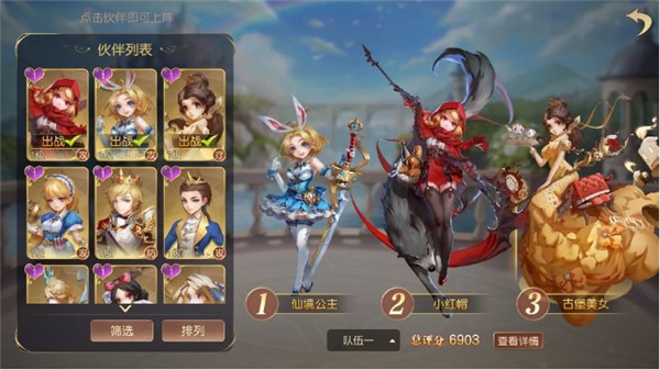 有杀气童话2云间城堡测试