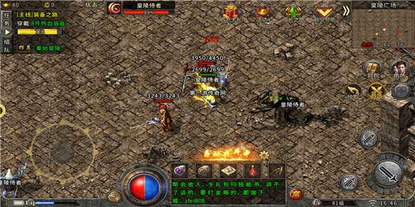 新倍攻神器传奇 新倍攻神器传奇