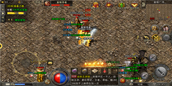 新倍攻神器传奇 新倍攻神器传奇