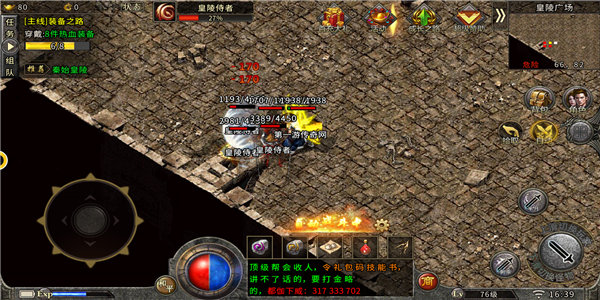 斩魔打金复古传奇