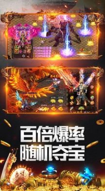 星威至尊屠龙手游官网最新版图片1