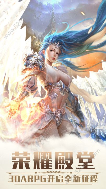 荣耀殿堂星魂之战手游官网版图片2