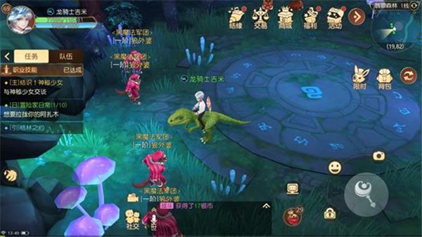 有杀气童话2手游