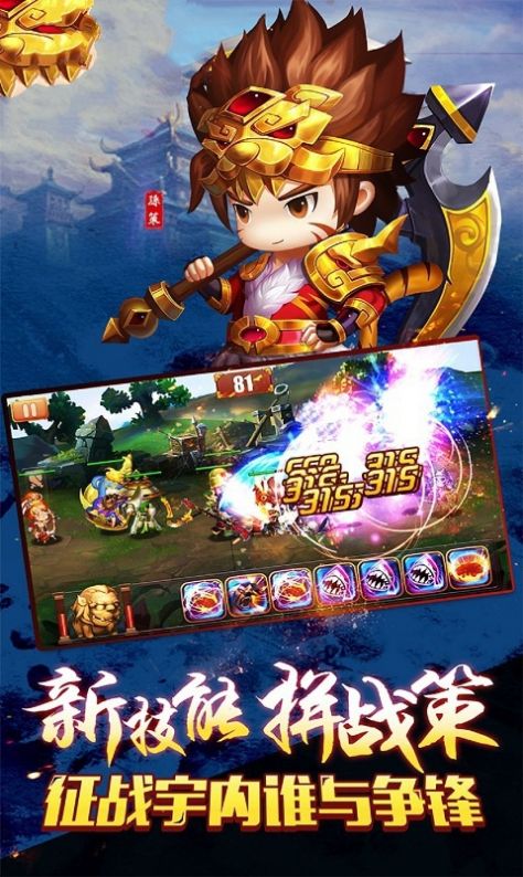 刀塔飞将手游官网最新版图片1