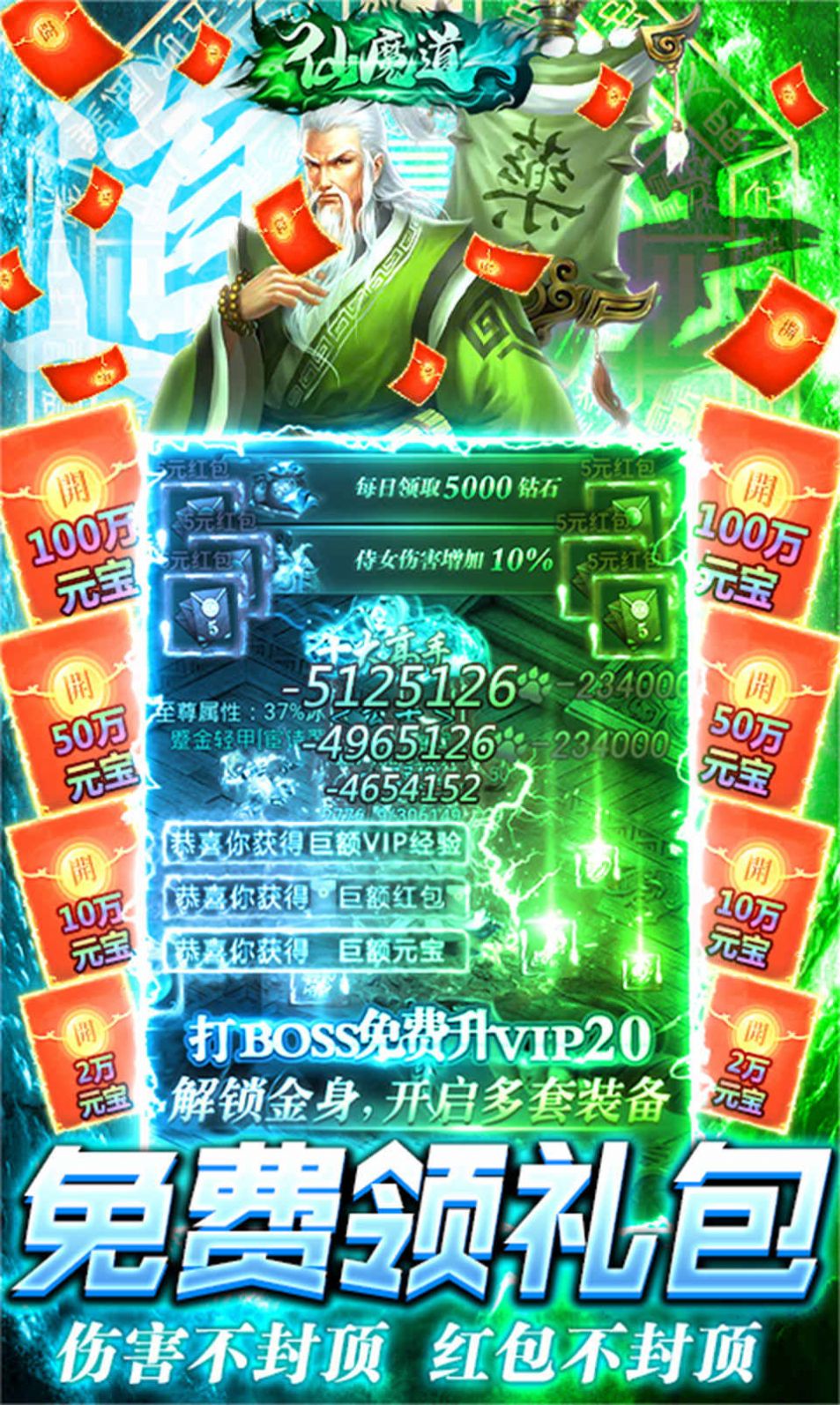 仙魔道之魔法学院手游官网正式版图片1