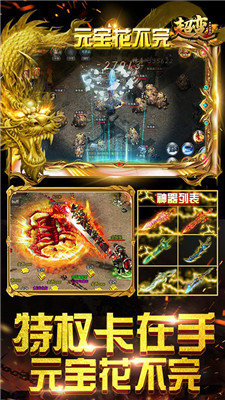 西域复古手游官网版图片1