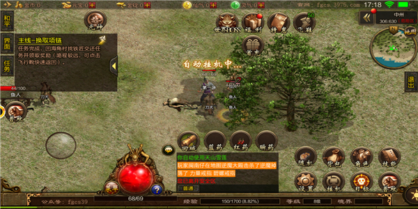 剧毒神器攻速刀