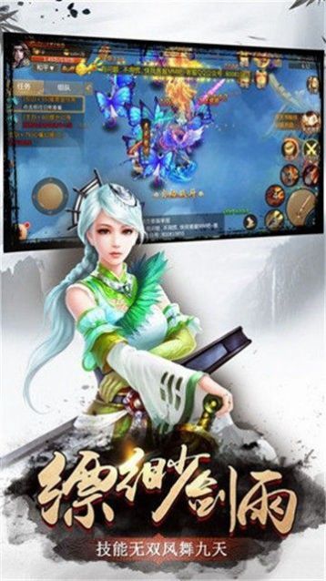 大荒屠天记手游官网版图片1