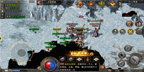 仙宠神器传奇