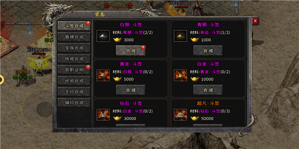 仙宠神器传奇