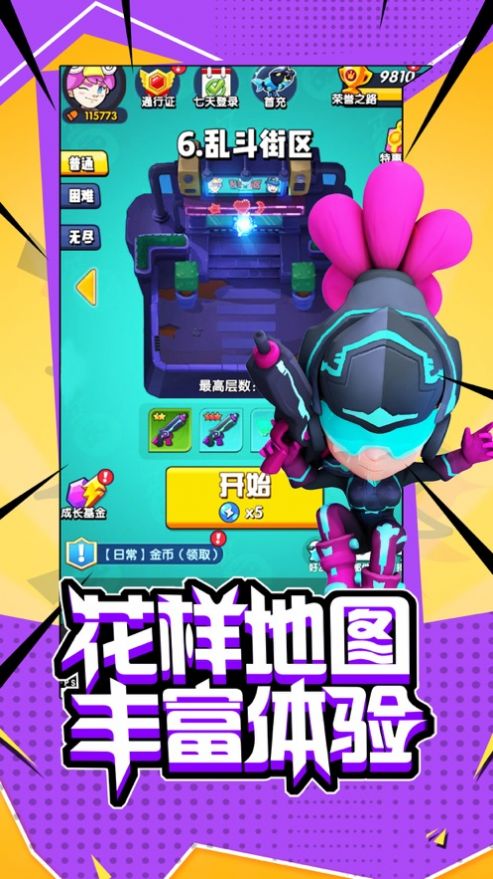 超能小镇雷霆游戏首测最新官网版图片1