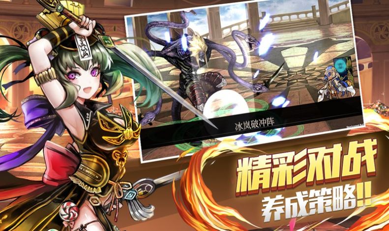 战斗员派遣中樱花最新中文版游戏图片1