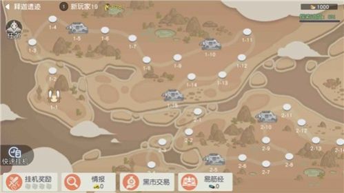 超能小镇物语内购破解版无限金币图片1