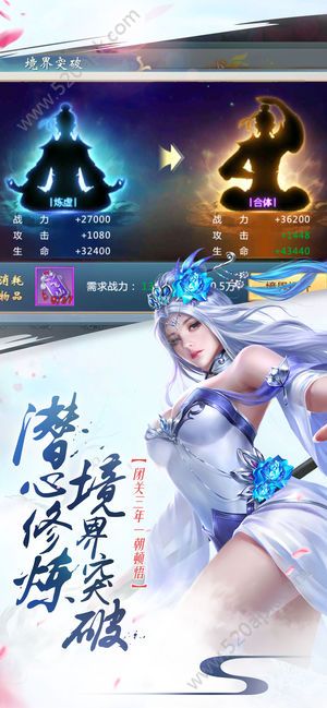 傲天绝剑榜首仙侠手游官方安卓版图片1