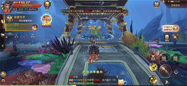 流云剑神传