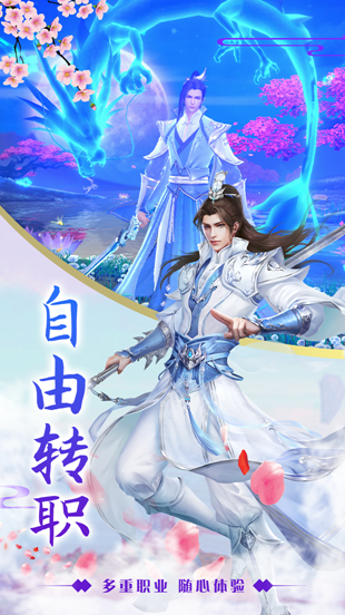 冰心凤鸣手游官网最新版图片1