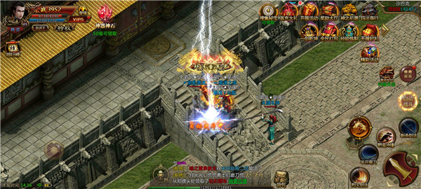 法神传奇散人版