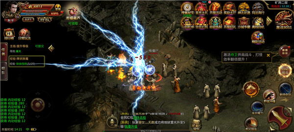 超变传奇激爽版