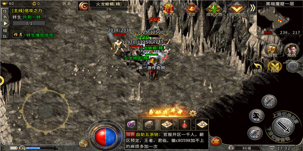 傲世沙城雷霆打金