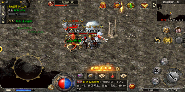 傲世沙城雷霆打金