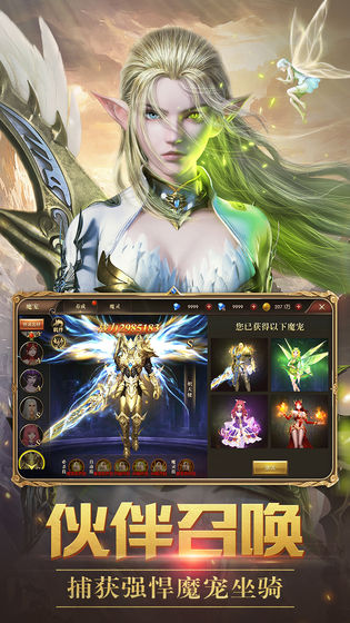 猎魔遗迹手游官方安卓版图片1