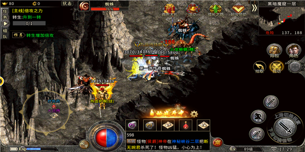 斗法天地华为版